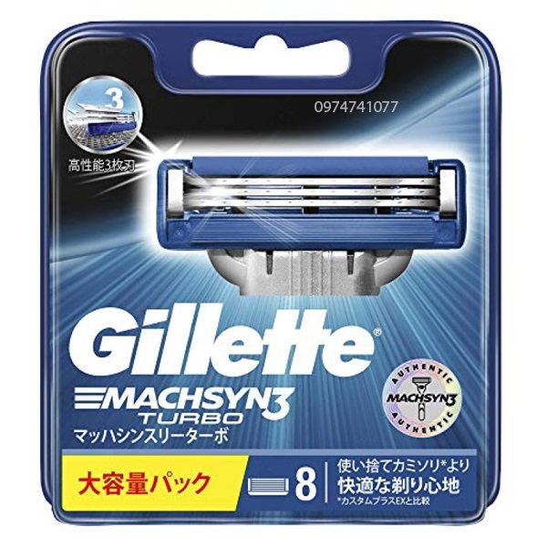 dao cạo râu Gillette Mach3 Nhật