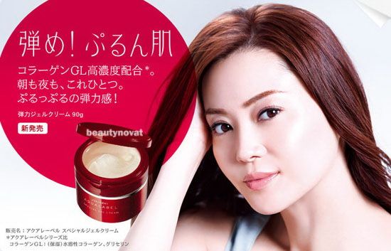 Kem dưỡng da Shiseido Aqualabel 5 in 1 Special Gel Cream Nhật Bản