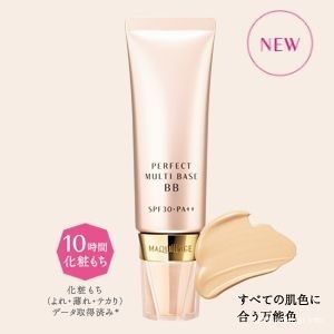 Kem lót BB Maquillage Shiseido perfect multi base SPF30PA++