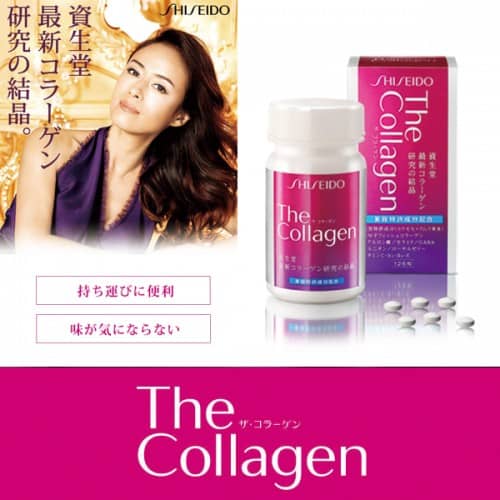 Collagen Shiseido Nhật Bản dạng viên