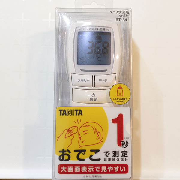 Nhiệt kế điện tử hồng ngoại nội địa Nhật Tanita BT-541