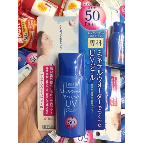 Kem chống nắng Shiseido Mineral Water Senka