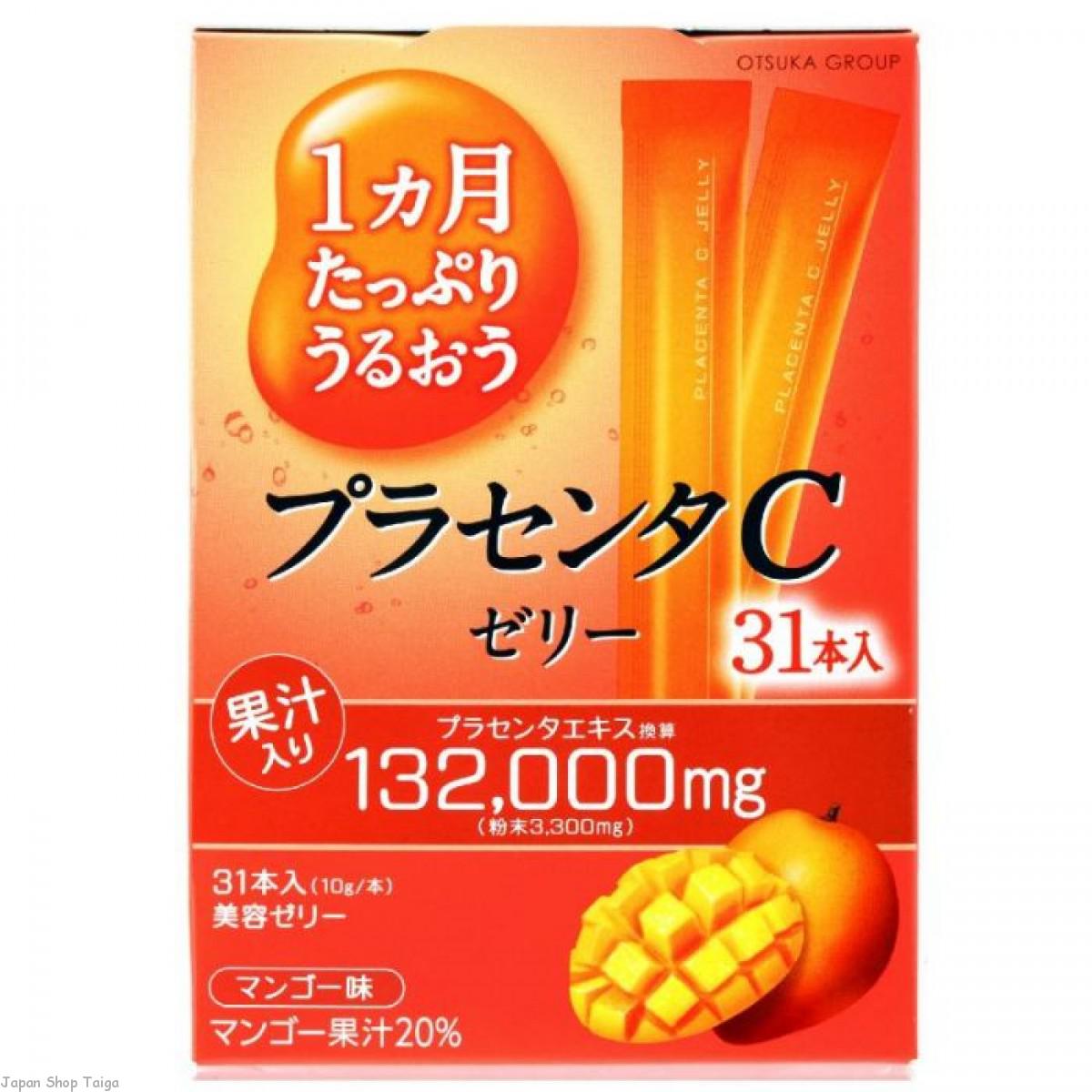 Collagen thạch rau câu Otsuka Skin C Jelly