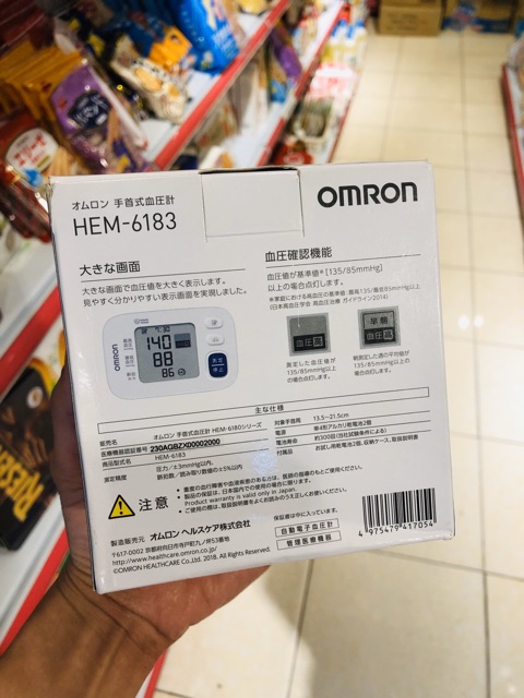 Máy đo huyết áp Omron Hem-6183 Nhật Bản