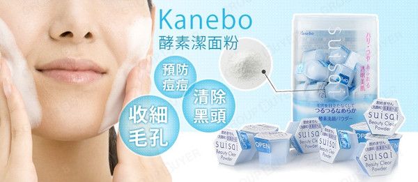 Bột sữa rửa mặt Suisai kanebo Beauty Clear Powder Nhat Ban