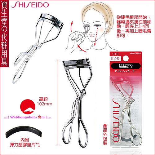 Kẹp bấm mi Shiseido Eyelash Curler 213