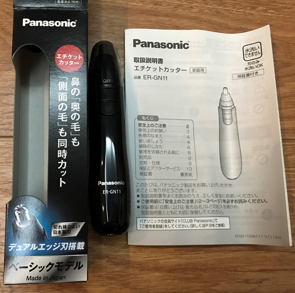 Máy tỉa lông mũi Panasonic ER-GN11 nội địa Nhật Made in Japan
