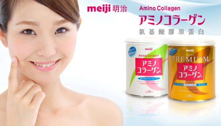 Collagen Meiji Amino dạng bột Nhật Bản