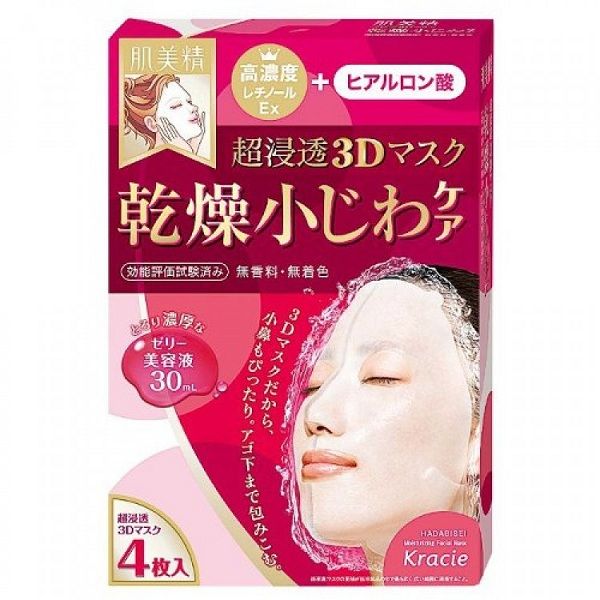 Mặt nạ Collagen Kanebo Kracie 3D Face Mask Nhật