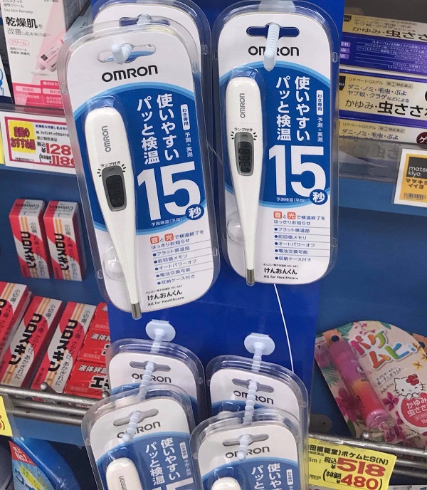 Nhiệt kế điện tử Omron MC-687 Nhật