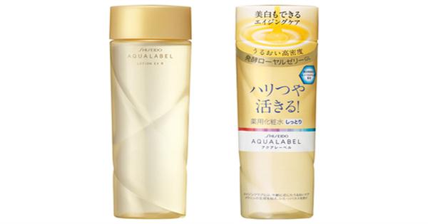 Nước hoa hồng Aqualabel Shiseido màu vàng