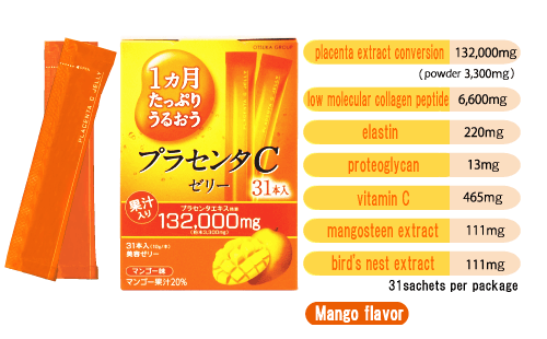 Collagen thạch rau câu Otsuka Skin C Jelly