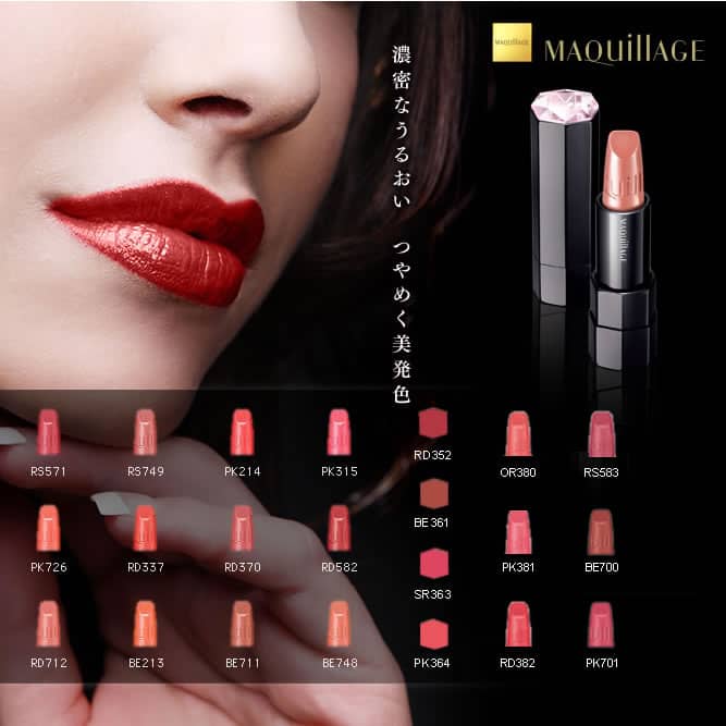 Son môi Shisedo Maquillage True Rouge